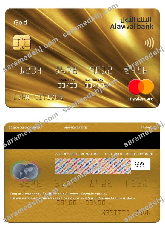 Saudi Arabia Alawwal Bank mastercard gold